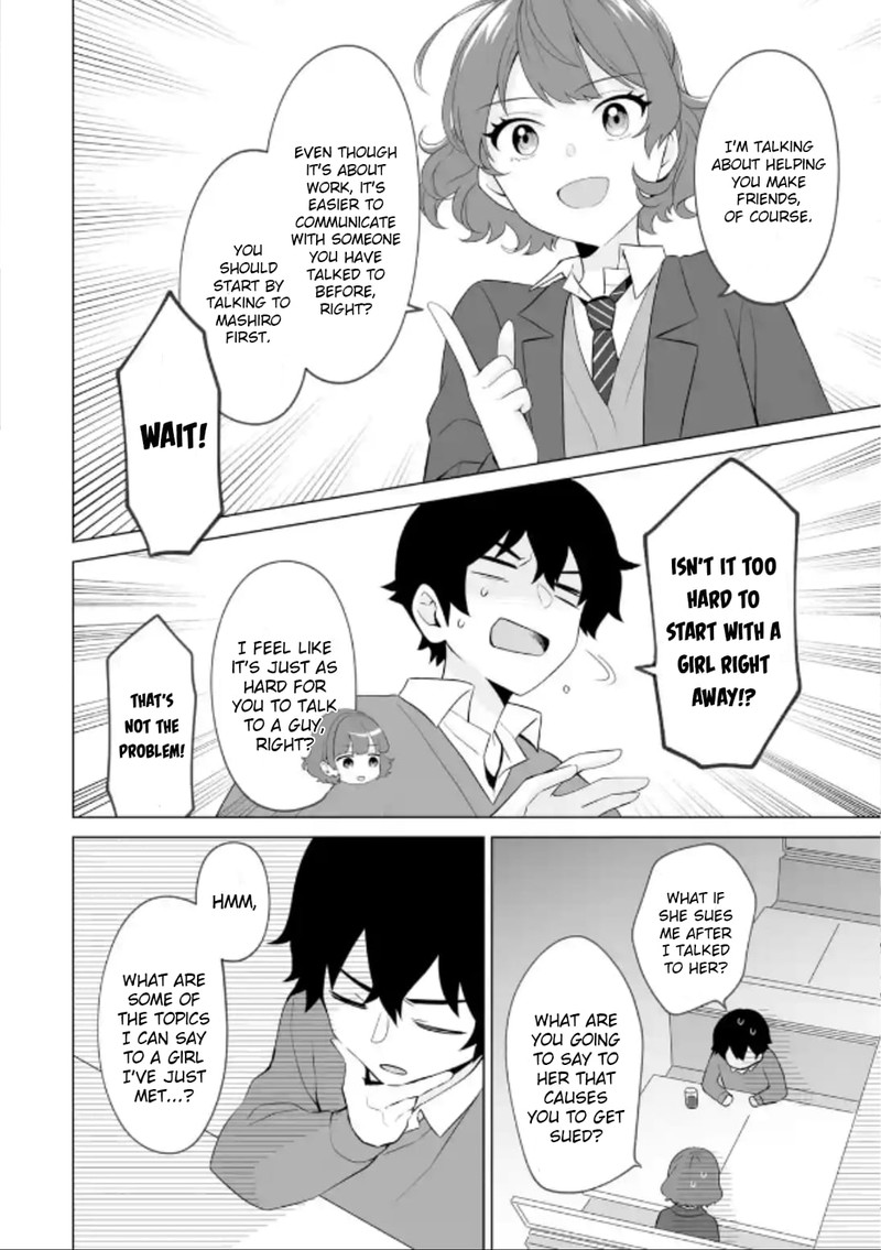 Dou Ka Ore Wo Hanatte Oitekure 4 8