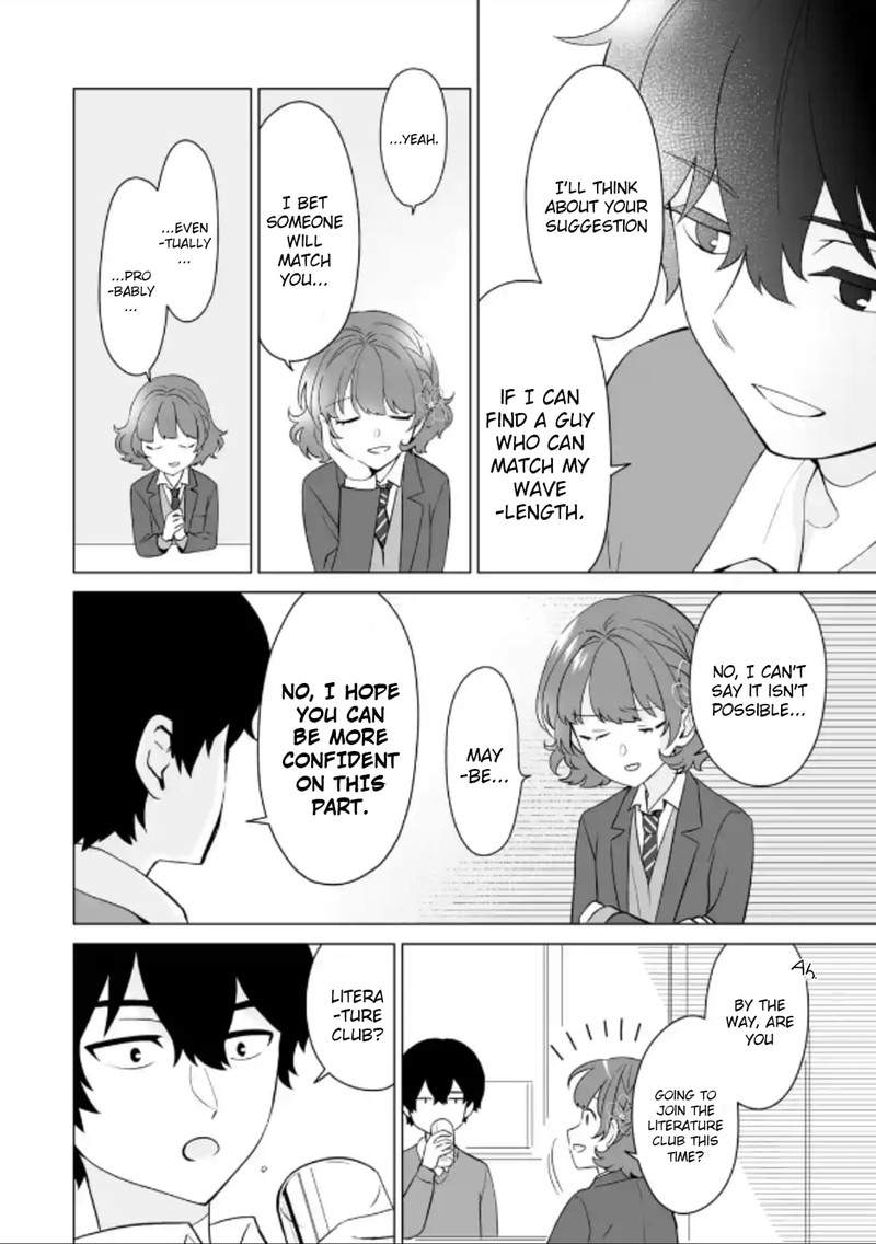 Dou Ka Ore Wo Hanatte Oitekure 5 16