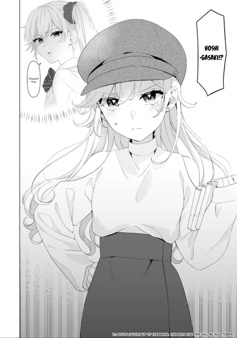 Dou Ka Ore Wo Hanatte Oitekure 5 30
