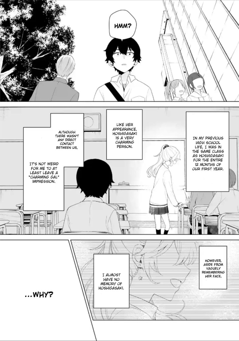 Dou Ka Ore Wo Hanatte Oitekure 6 12