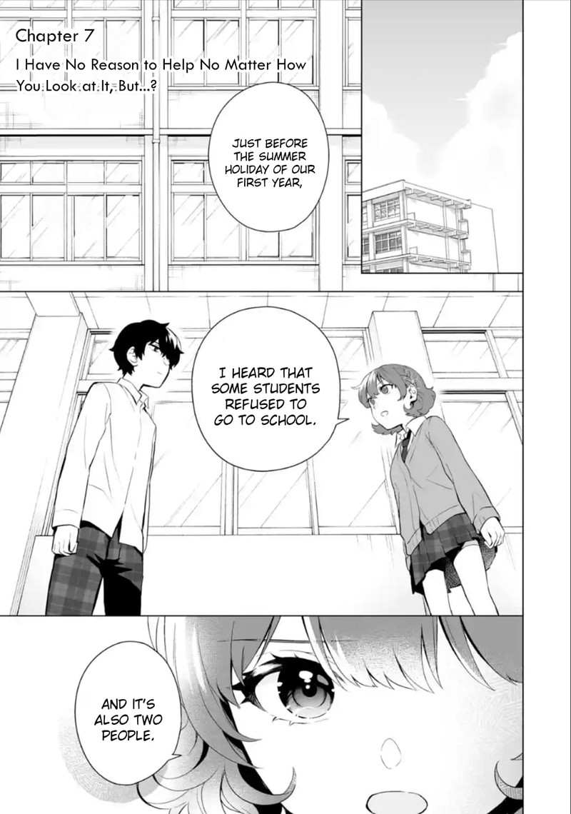 Dou Ka Ore Wo Hanatte Oitekure 7 1