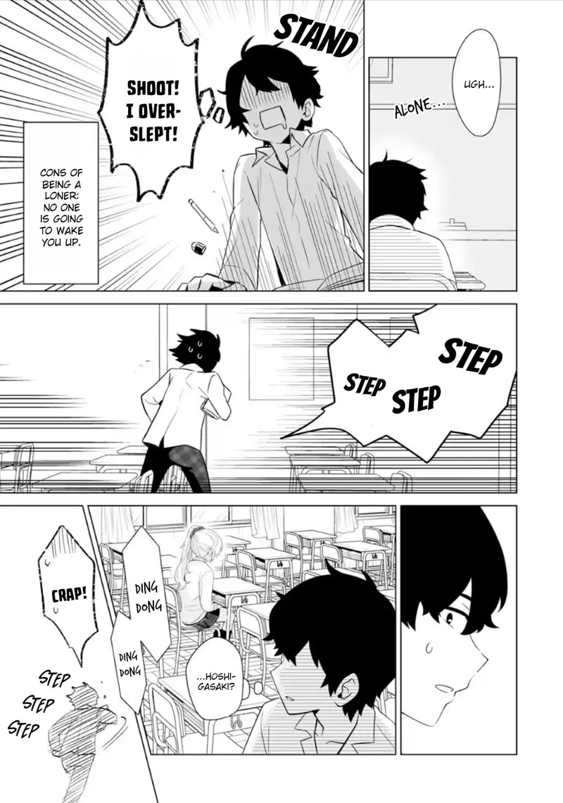 Dou Ka Ore Wo Hanatte Oitekure 7 23