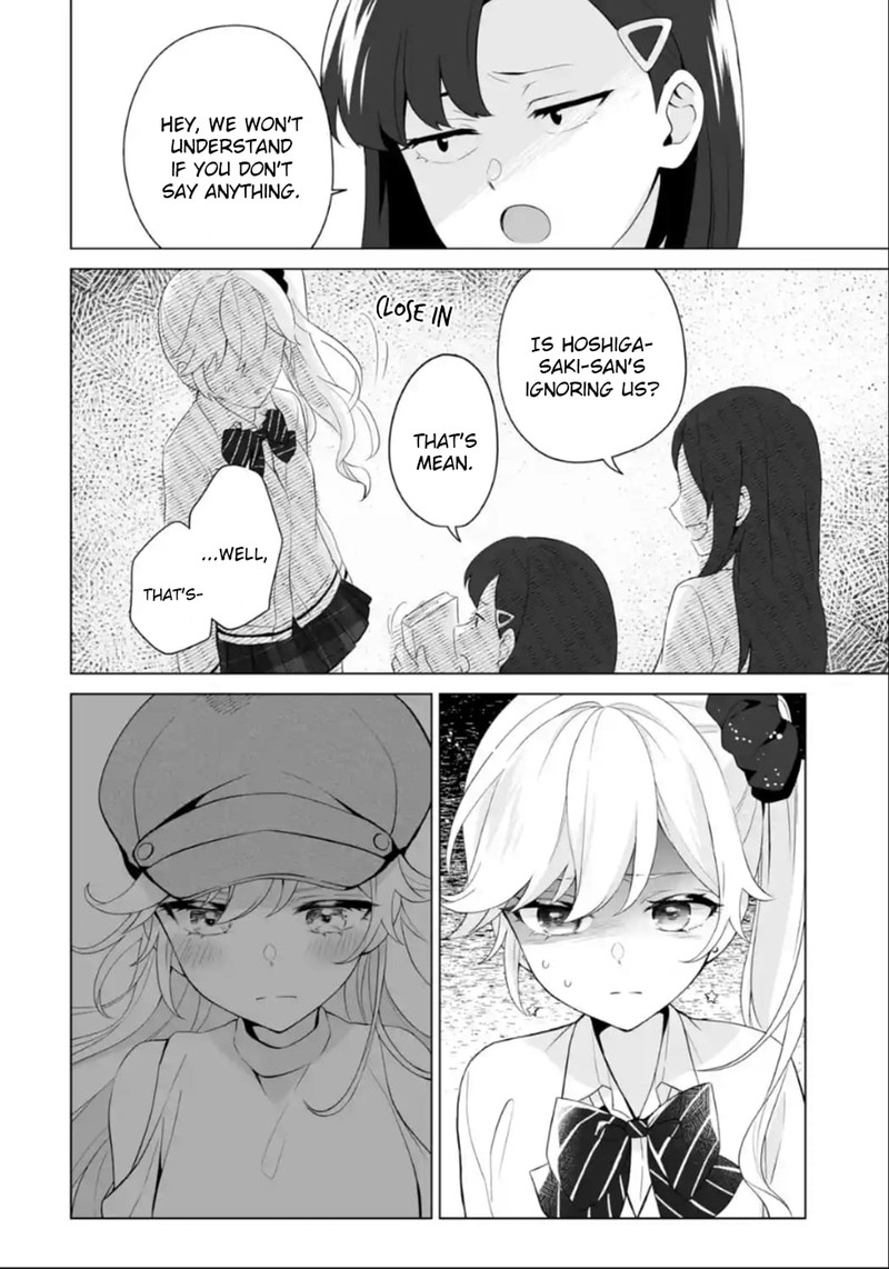 Dou Ka Ore Wo Hanatte Oitekure 7 26