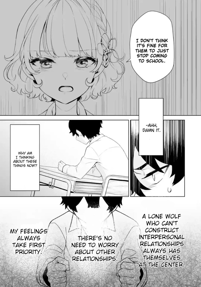 Dou Ka Ore Wo Hanatte Oitekure 7 27