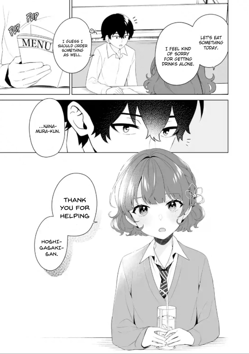 Dou Ka Ore Wo Hanatte Oitekure 8 21