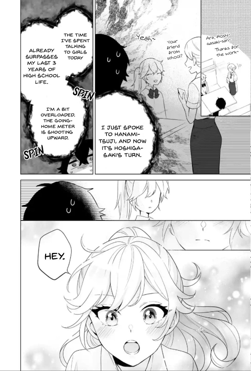 Dou Ka Ore Wo Hanatte Oitekure 9 14