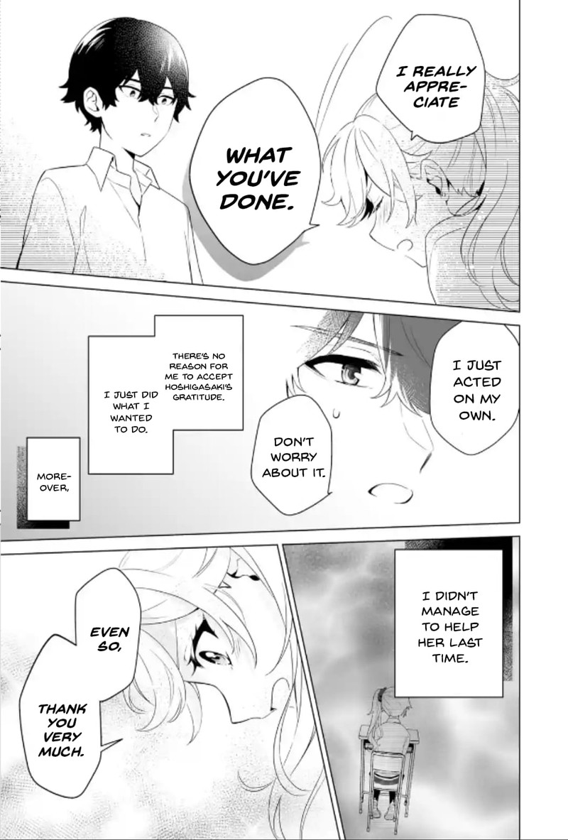 Dou Ka Ore Wo Hanatte Oitekure 9 15