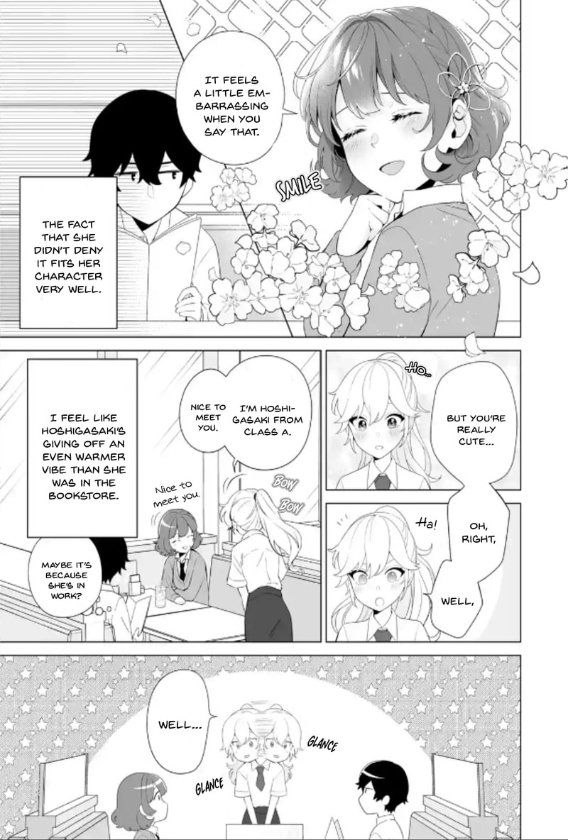 Dou Ka Ore Wo Hanatte Oitekure 9 3