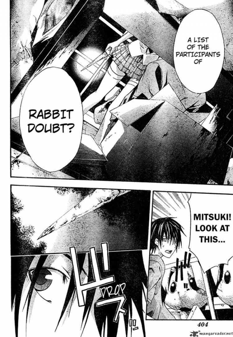 Doubt 10 10