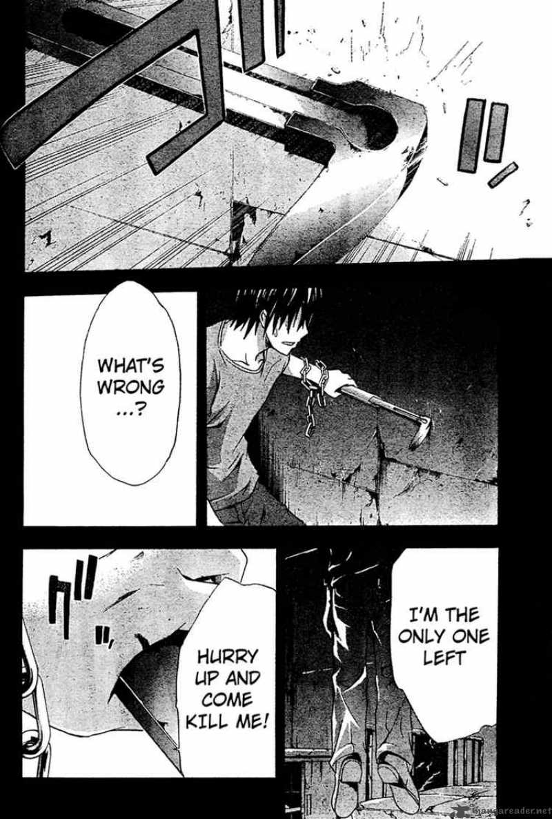 Doubt 13 17
