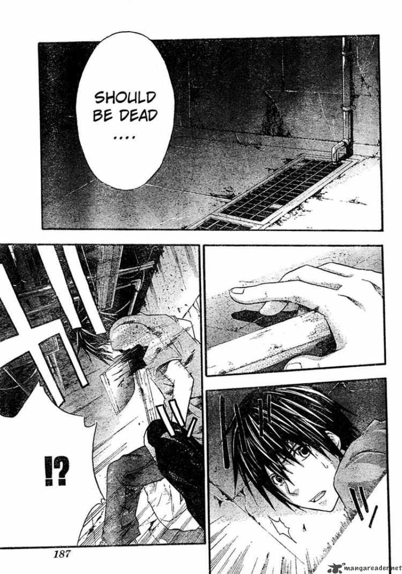 Doubt 14 5