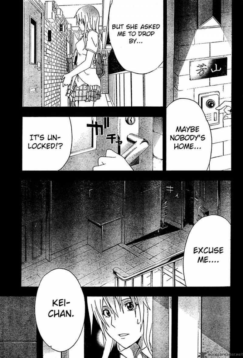 Doubt 18 9
