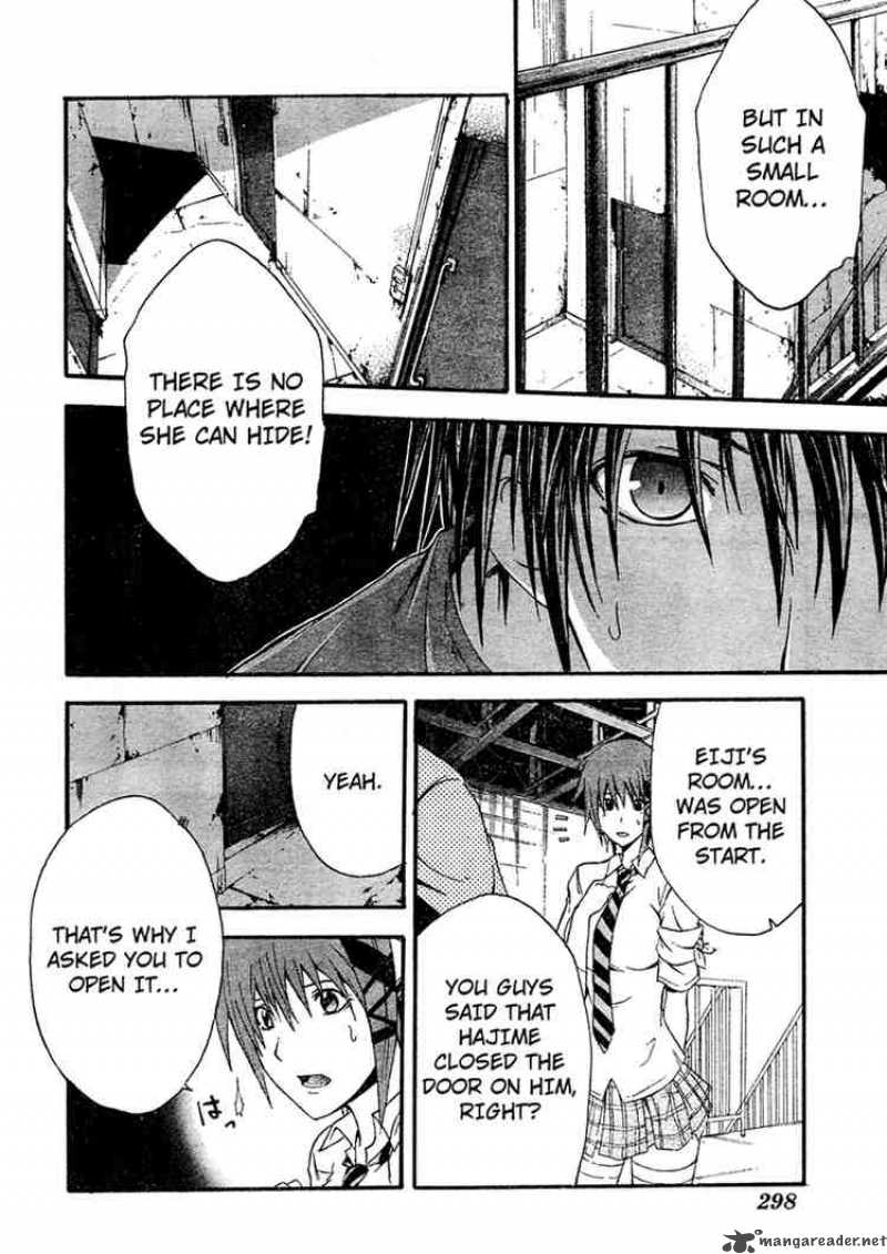 Doubt 9 16