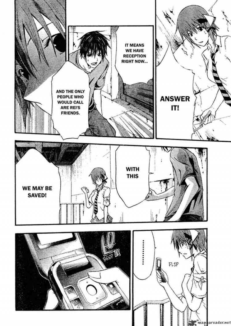Doubt 9 22