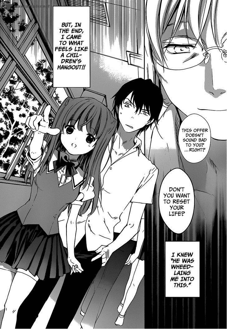 Doubt Amano Sakuya 1 11