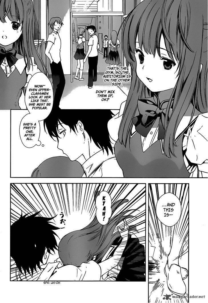 Doubt Amano Sakuya 1 12
