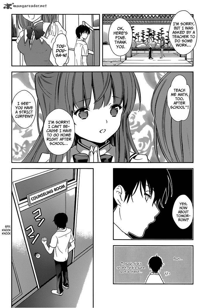 Doubt Amano Sakuya 1 14