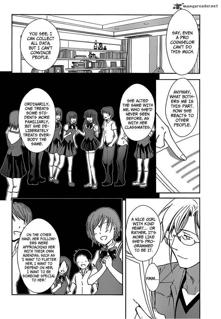 Doubt Amano Sakuya 1 16