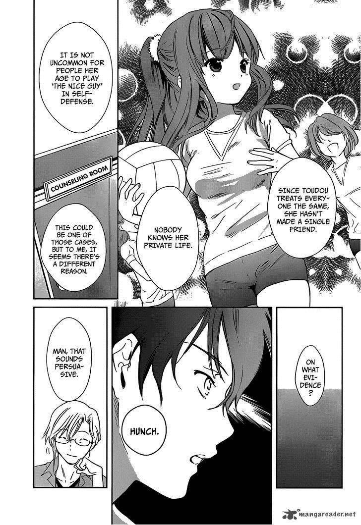 Doubt Amano Sakuya 1 17