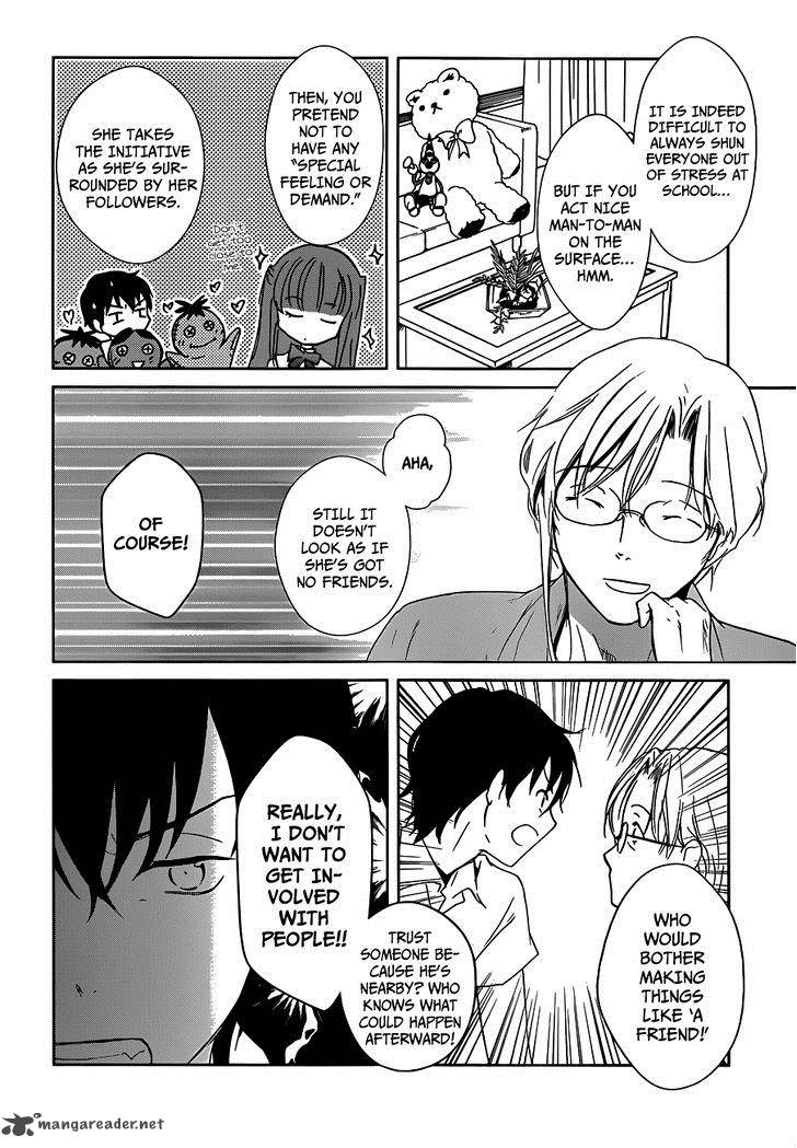 Doubt Amano Sakuya 1 18