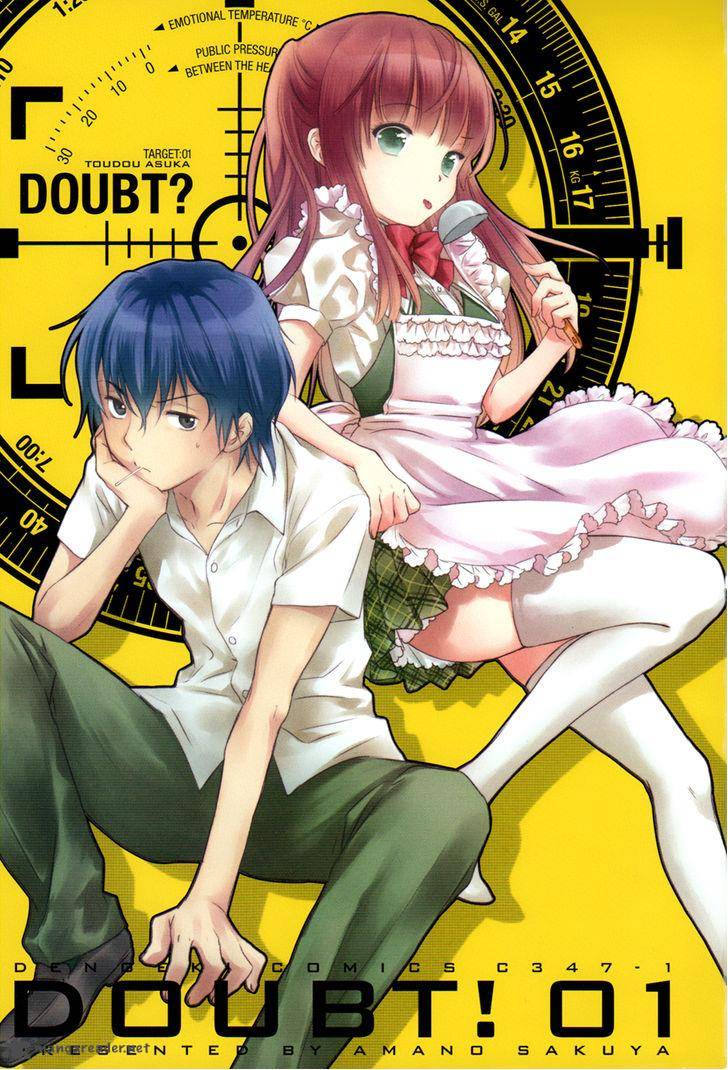 Doubt Amano Sakuya 1 2