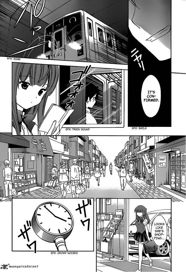 Doubt Amano Sakuya 1 20