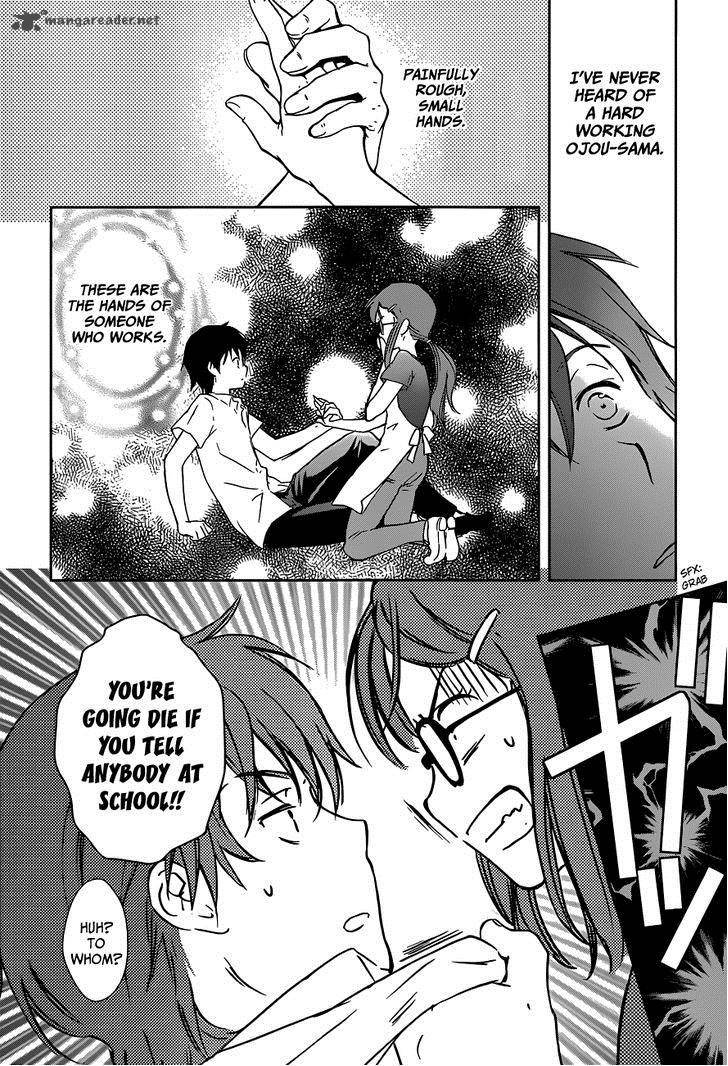 Doubt Amano Sakuya 1 24