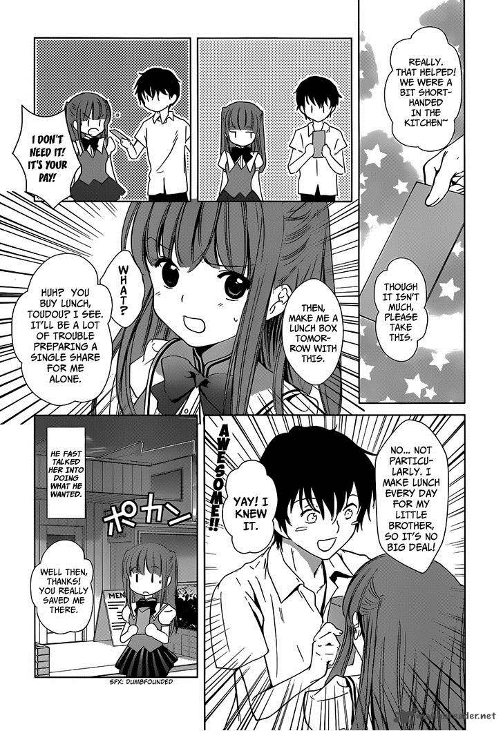 Doubt Amano Sakuya 1 31