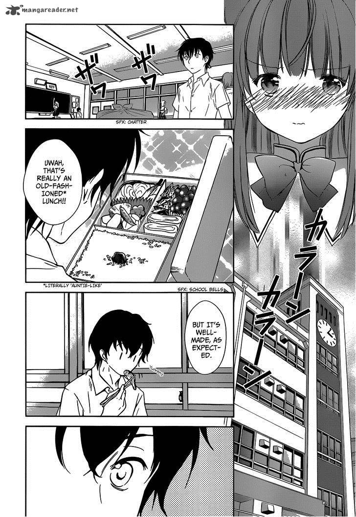 Doubt Amano Sakuya 1 32
