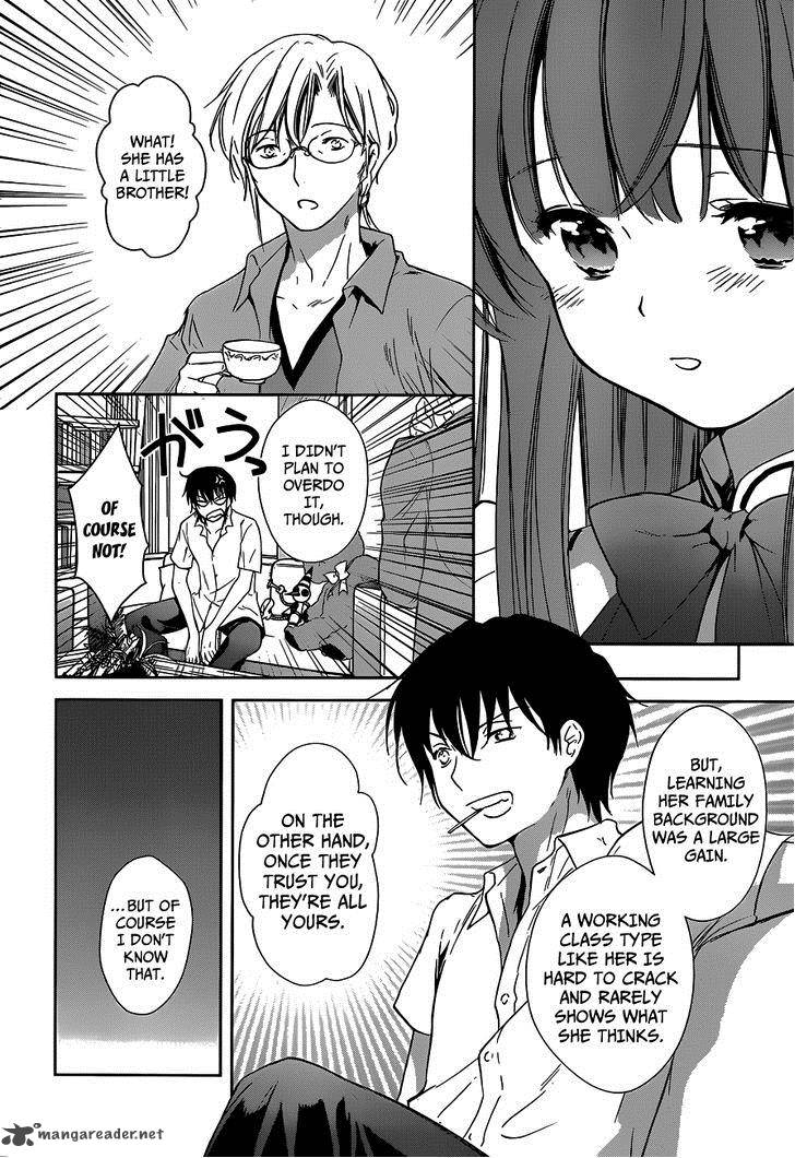 Doubt Amano Sakuya 1 34