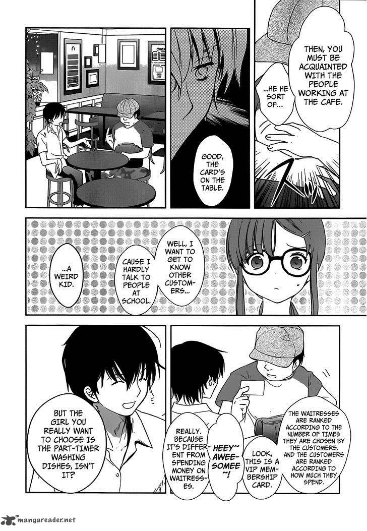 Doubt Amano Sakuya 1 38