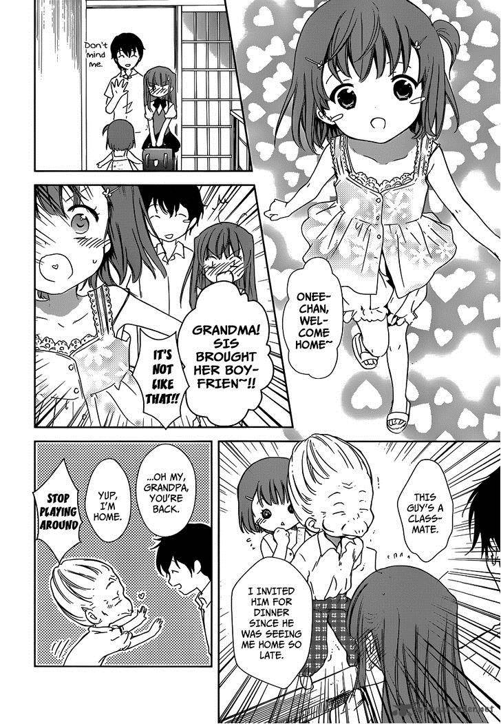 Doubt Amano Sakuya 1 44