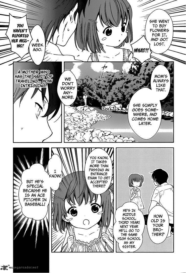 Doubt Amano Sakuya 1 47