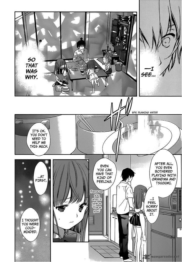 Doubt Amano Sakuya 1 48