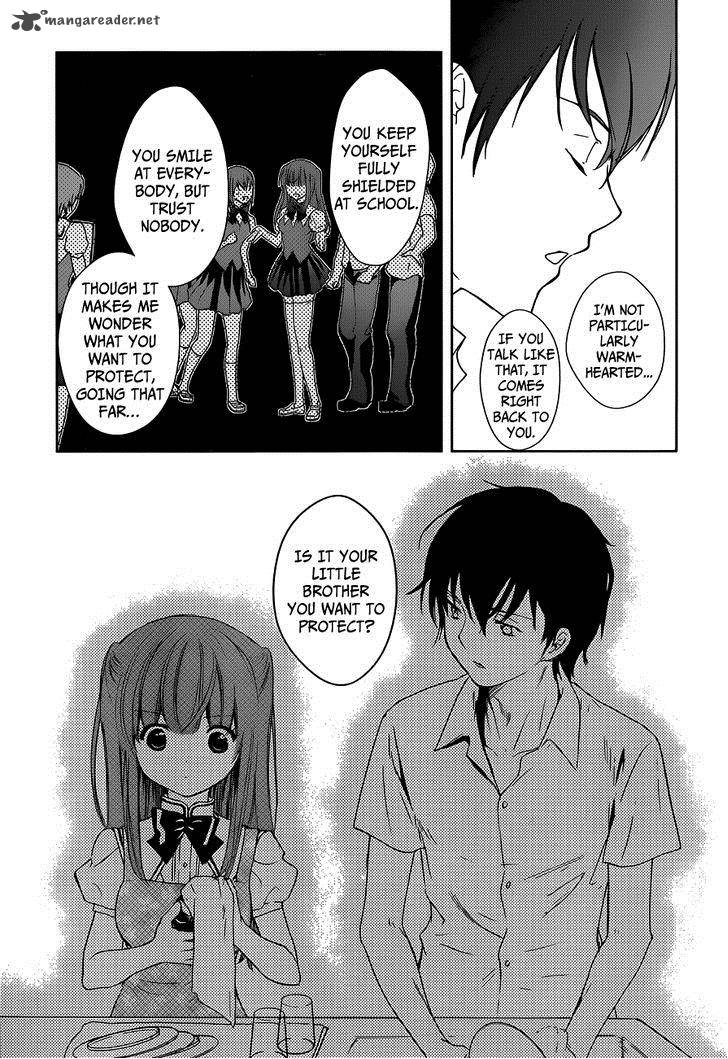 Doubt Amano Sakuya 1 49