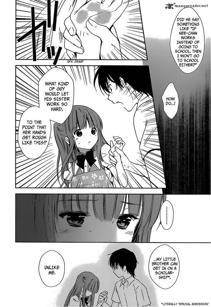 Doubt Amano Sakuya 1 50