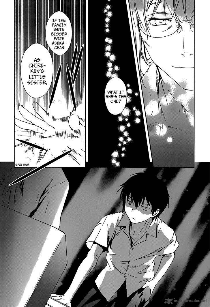 Doubt Amano Sakuya 1 53