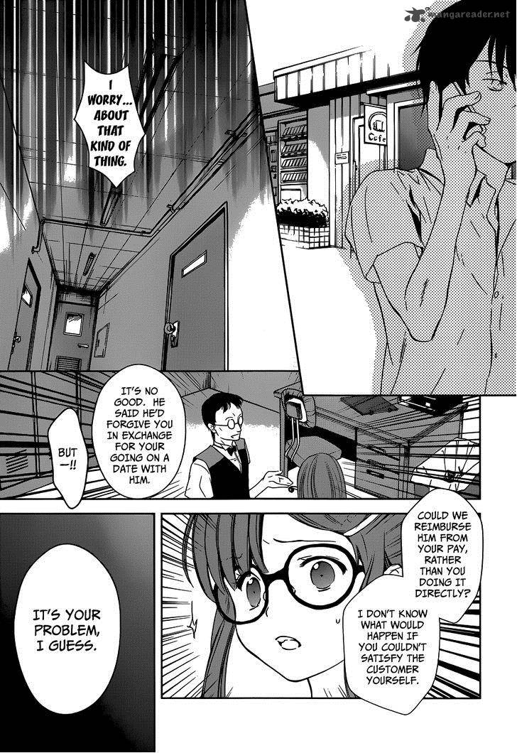 Doubt Amano Sakuya 1 57