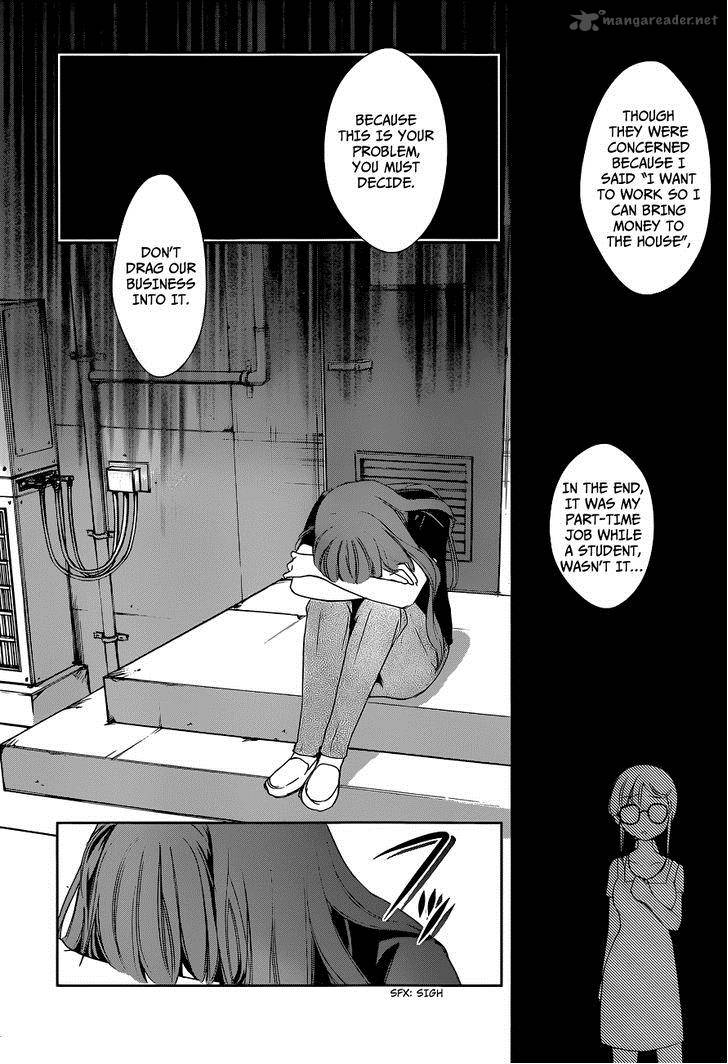 Doubt Amano Sakuya 1 58