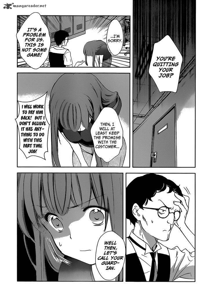 Doubt Amano Sakuya 1 63
