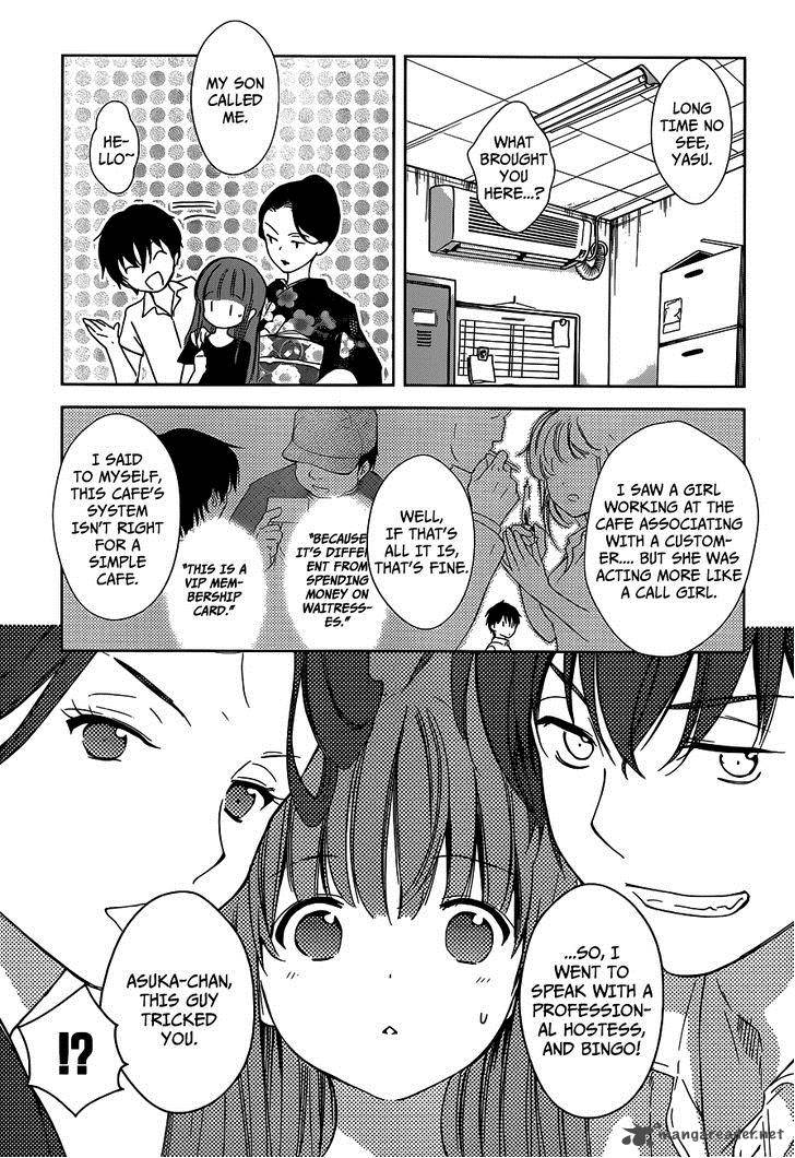 Doubt Amano Sakuya 1 65