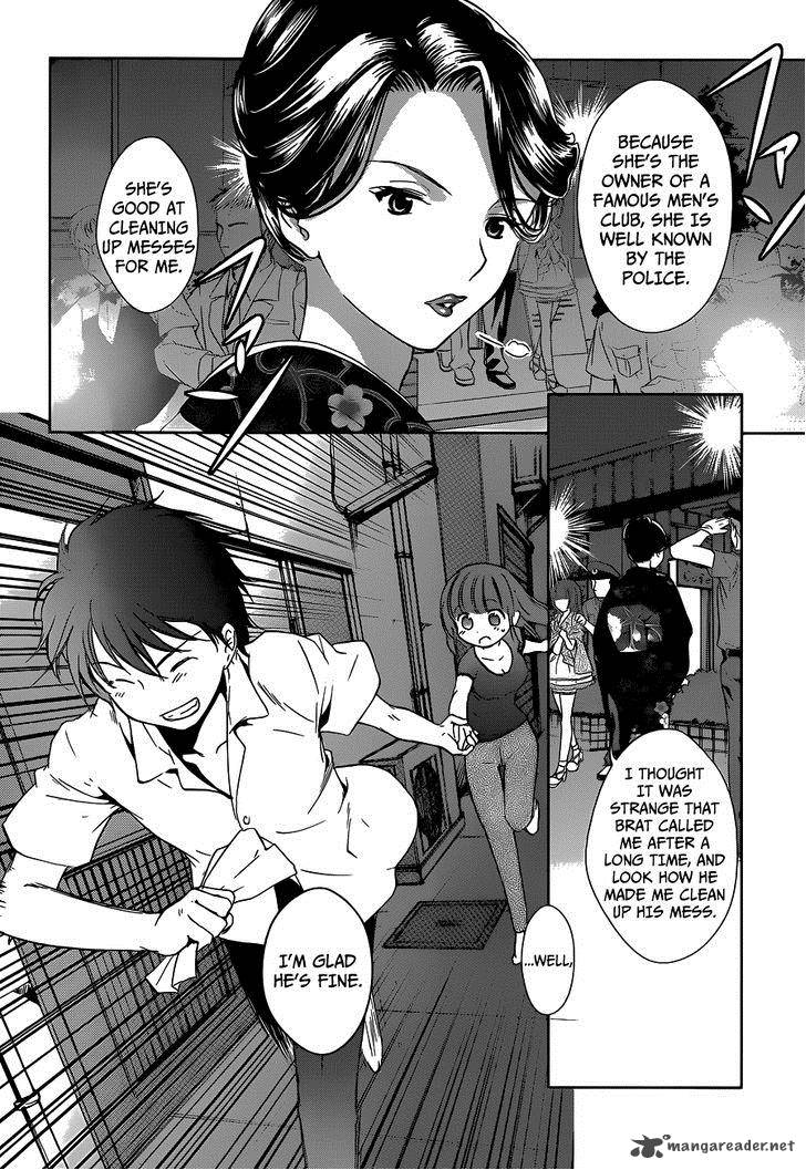 Doubt Amano Sakuya 1 68