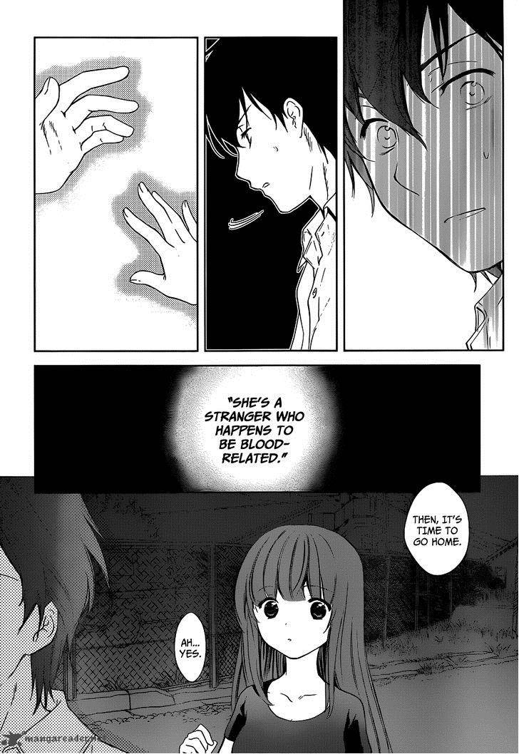 Doubt Amano Sakuya 1 70
