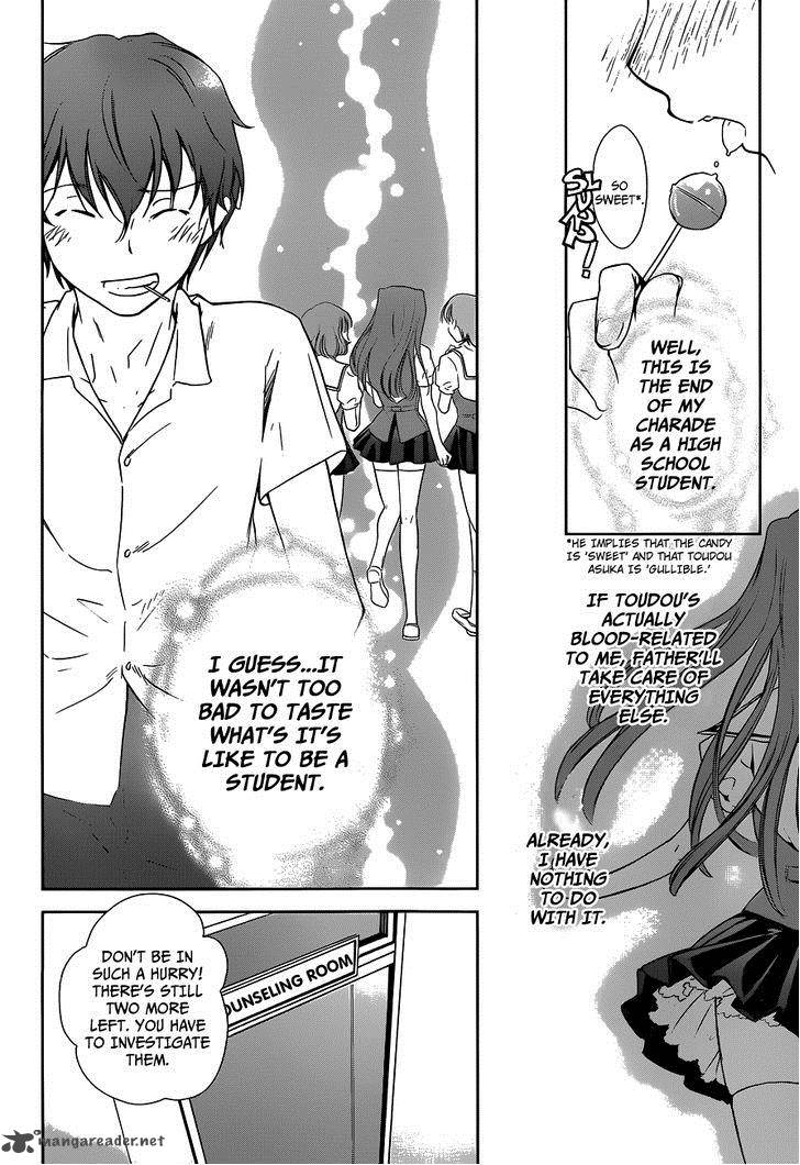 Doubt Amano Sakuya 1 74