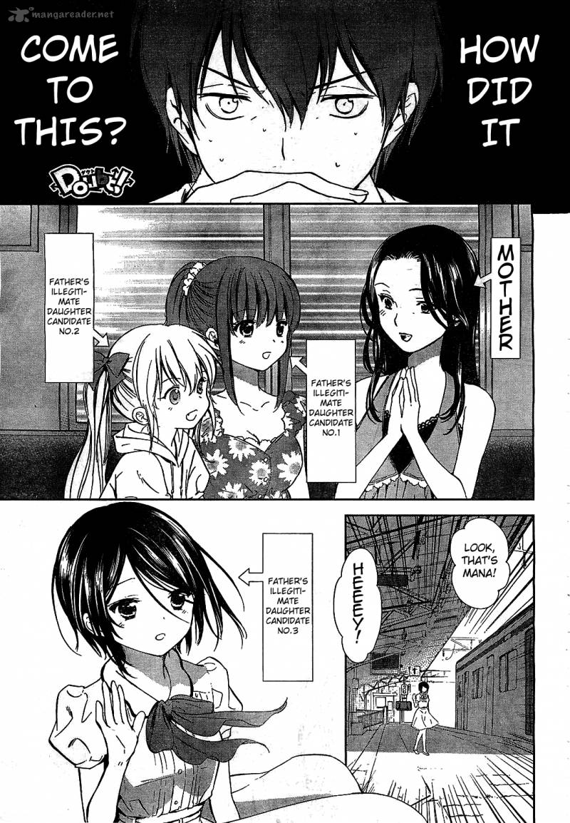 Doubt Amano Sakuya 10 1