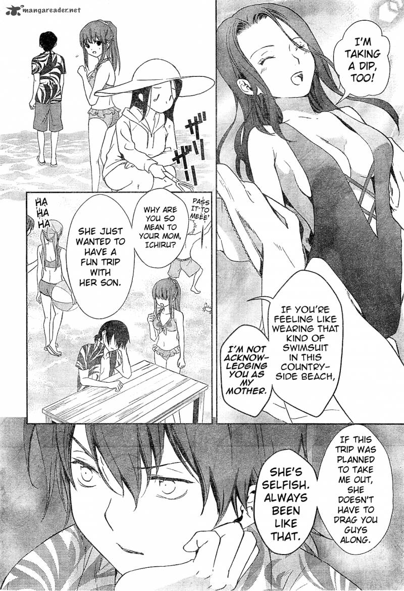 Doubt Amano Sakuya 10 13