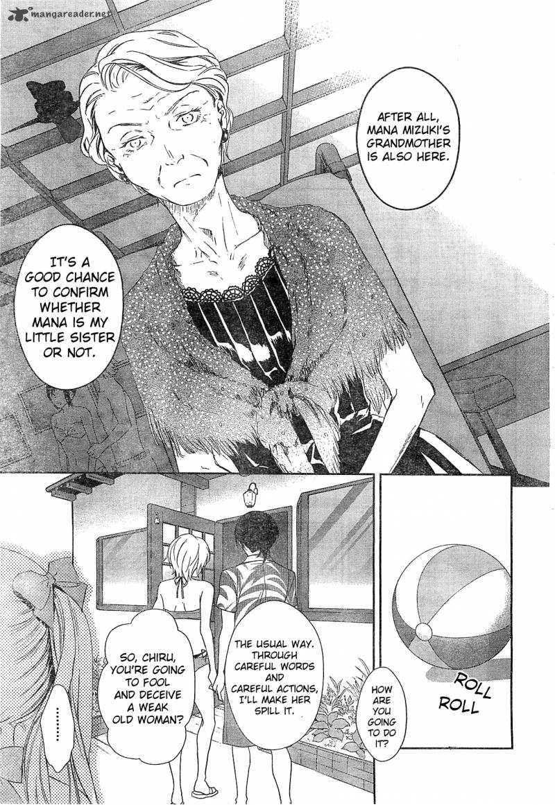 Doubt Amano Sakuya 10 16