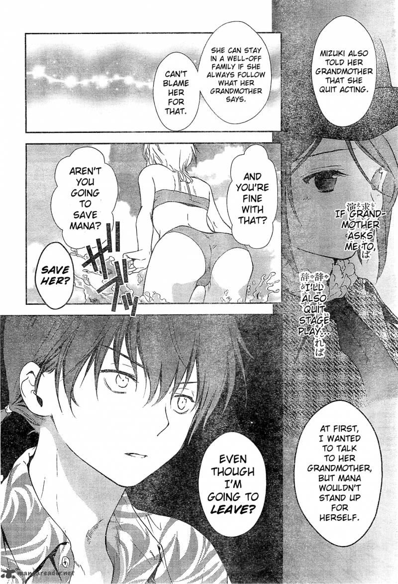 Doubt Amano Sakuya 10 18