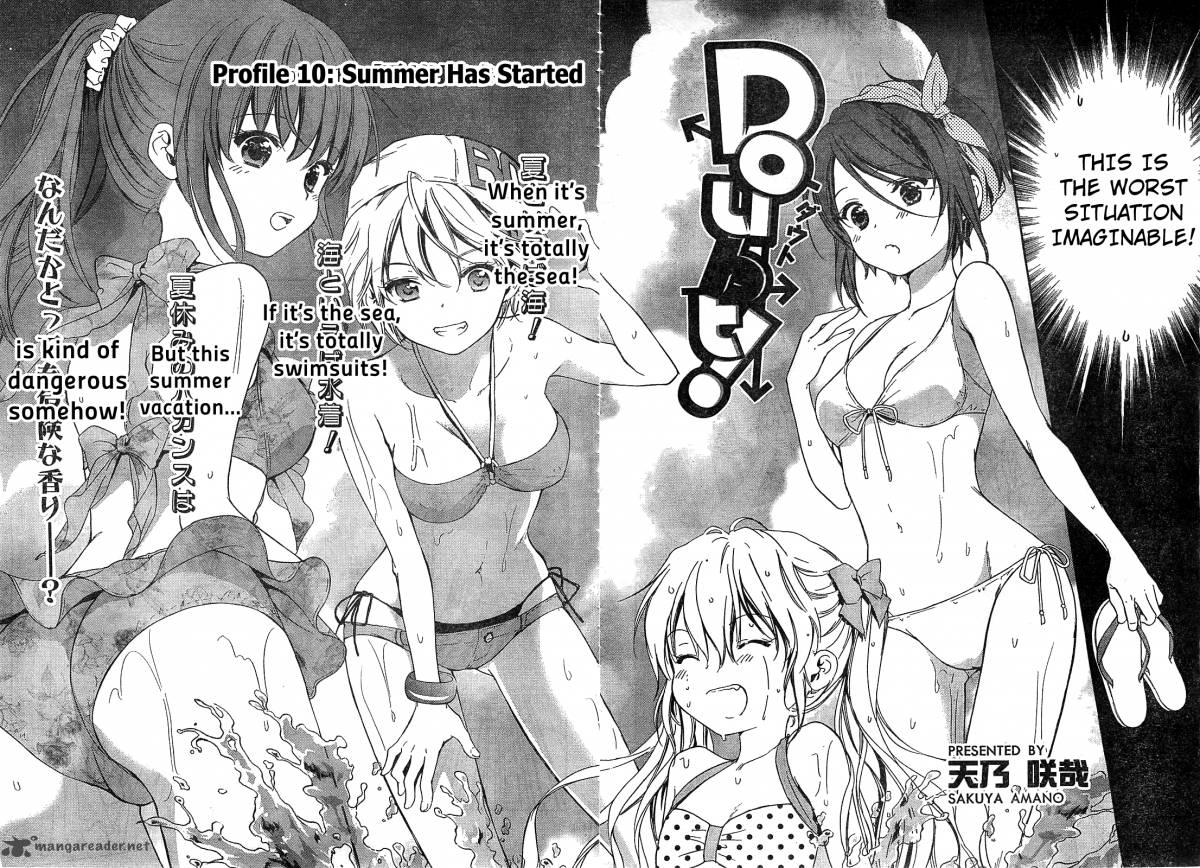 Doubt Amano Sakuya 10 2