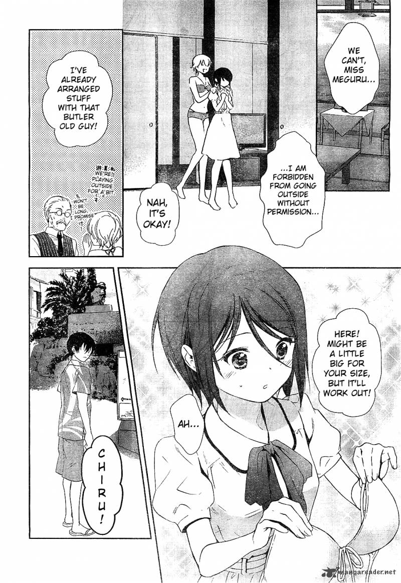 Doubt Amano Sakuya 10 20